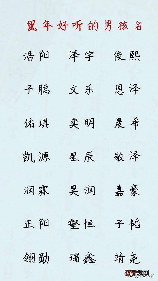 男宝宝缺水缺金叫什么名字好听_好听顺口不重名的男宝宝名字_马年好听男宝宝名字