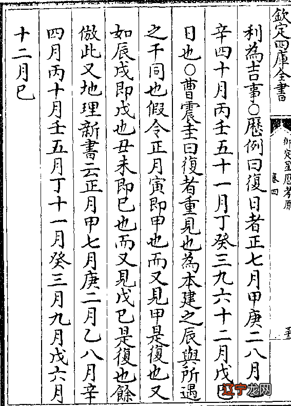 亥水壬水子水癸水代表_八字金妻水子_青浦八字便是妻打一字