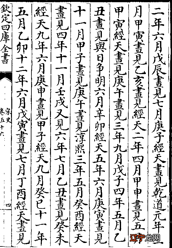 亥水壬水子水癸水代表_青浦八字便是妻打一字_八字金妻水子