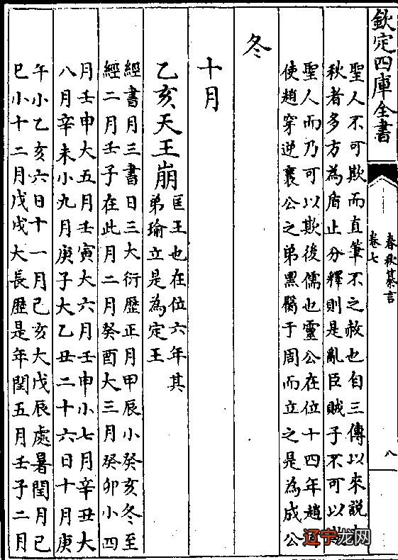 亥水壬水子水癸水代表_青浦八字便是妻打一字_八字金妻水子