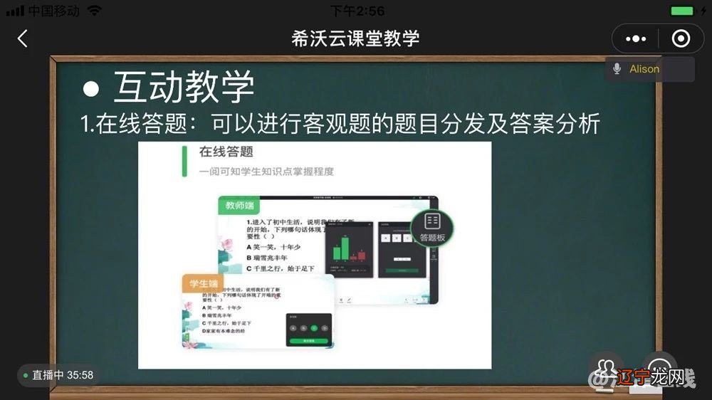 小学生学完计算心得_学完风水学后的心得体会_君学凝聚力培训心得和体会