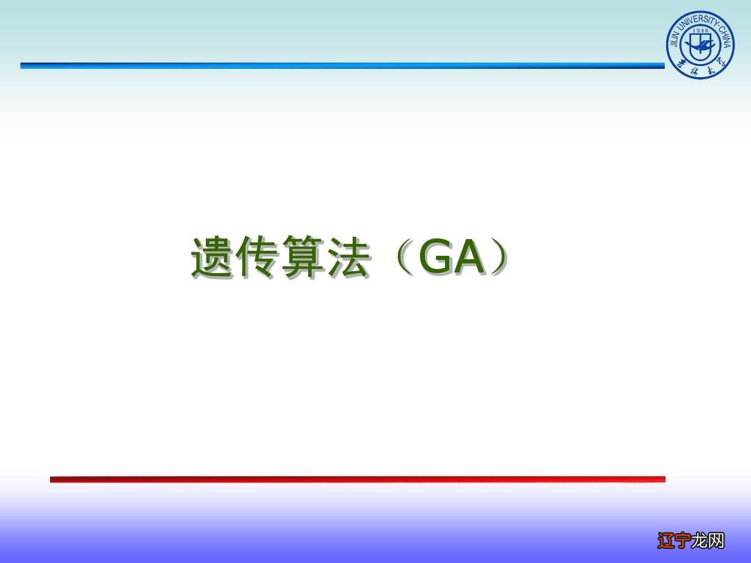 周易 数字占卜法_周易数字三含义_周易五行相对应的数字