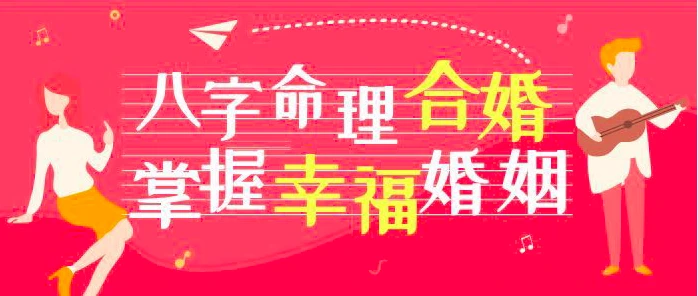 两人八字日元相生_八字日元丙辰日_丁酉甲辰戊寅丙辰八字好吗