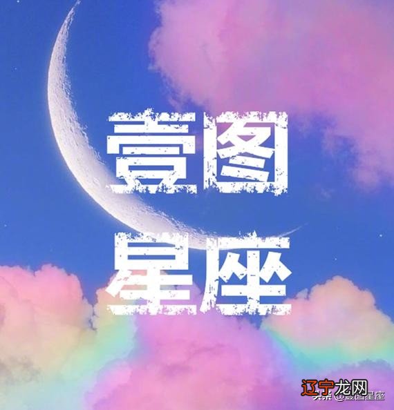 星座决定不了我们在一起吗？