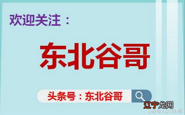 劝世篇：别和有福的人过不去……