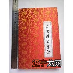 2020生肖蛇男运势大解析_生肖蛇蛋糕图片大全集_比属蛇的大9岁属什么生肖