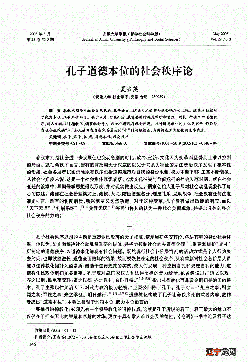 民俗传承的意义和价值_民俗文化的价值体现在哪些方面_周有光人生错位体现在那些方面