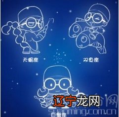 水象星座有哪些 水象星座象征着丰富的爱和生命