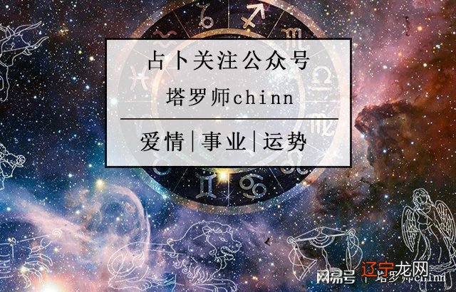 占卜正缘_和偏缘正缘结婚的区别_塔罗占卜2019正缘桃花