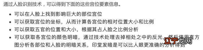 面相学准吗 知乎_郭晶晶 面相 知乎_手相面相准吗 知乎