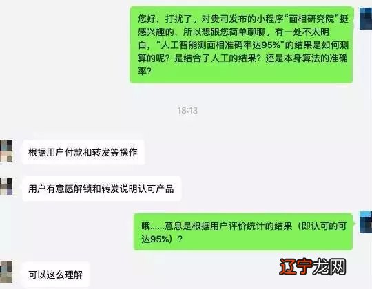 郭晶晶 面相 知乎_面相学准吗 知乎_手相面相准吗 知乎