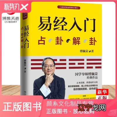 六爻 八字基础知识下载_八字六爻排盘元亨利贞_梅花六爻八字先学哪一个