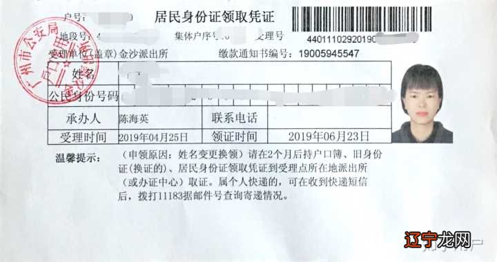 查开房网址输姓名可以查开房信息_输入身份证号码查姓名_输入姓名查户籍