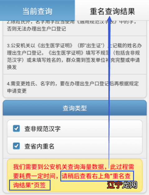 查开房网址输姓名可以查开房信息_输入姓名查户籍_输入身份证号码查姓名