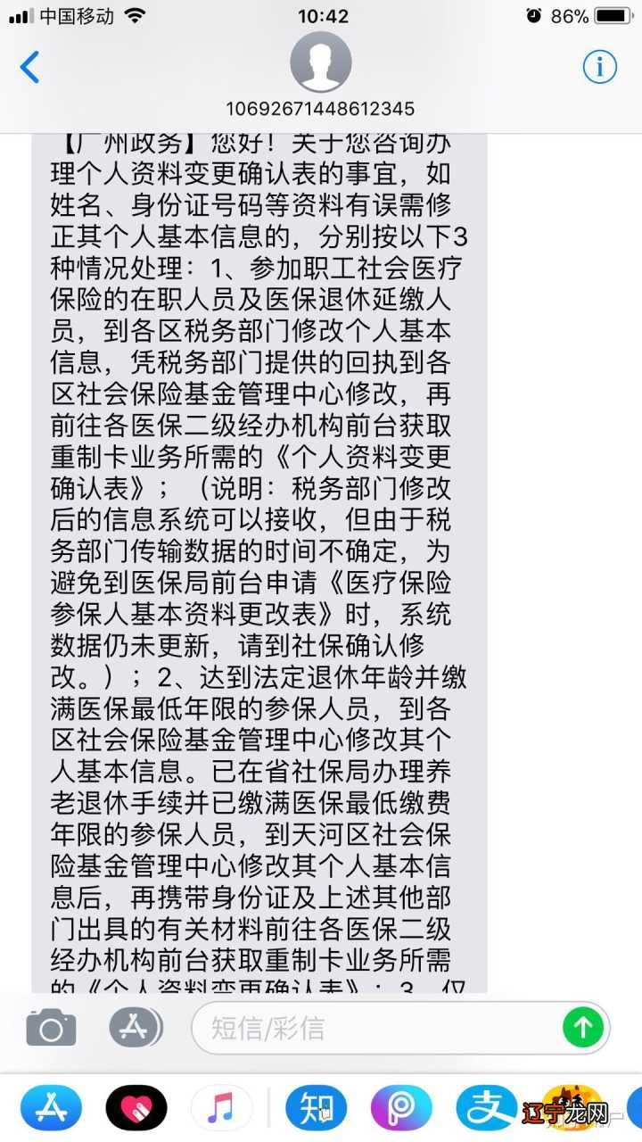 输入姓名查户籍_输入身份证号码查姓名_查开房网址输姓名可以查开房信息