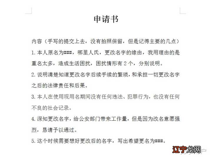 输入姓名查户籍_输入身份证号码查姓名_查开房网址输姓名可以查开房信息