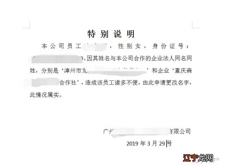 输入姓名查户籍_输入身份证号码查姓名_查开房网址输姓名可以查开房信息