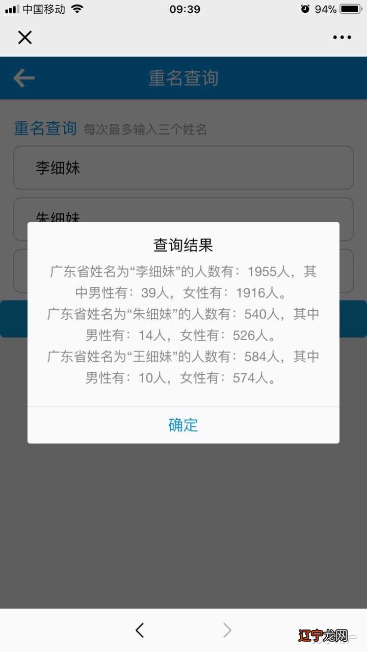 输入身份证号码查姓名_输入姓名查户籍_查开房网址输姓名可以查开房信息