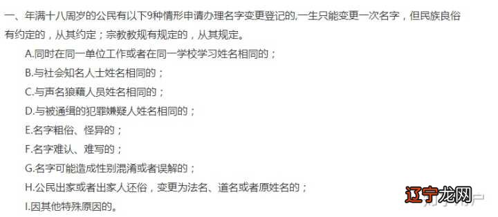 查开房网址输姓名可以查开房信息_输入姓名查户籍_输入身份证号码查姓名