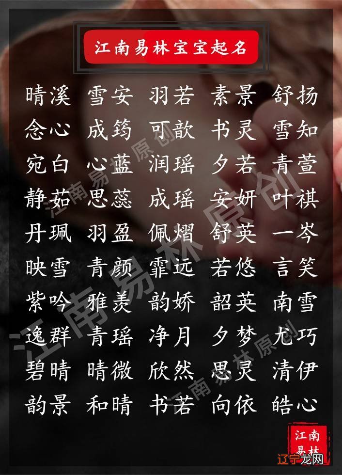 符姓男宝宝,带个璟字,怎么取名_宝宝取名字_取名猴宝宝男依字后面取什么字好