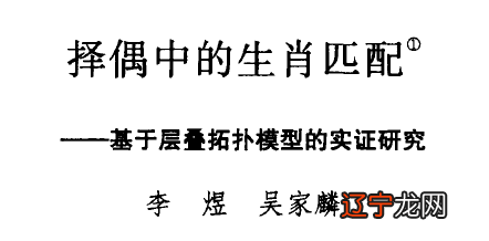 十二生肖羊与哪些属相不合生肖羊_生肖羊的属相婚配_女猪男羊婚配属相运势