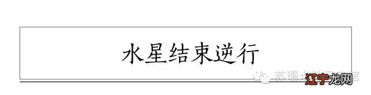 金星撞火星金星变性前照片_通灵占卜和塔罗占卜的区别_金星占卜