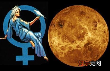 金星占卜_六爻占卜 网络占卜算命_金星双鱼女和金星射手男