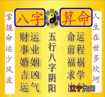 sitewww.buyiju.com 八字命理看婚姻晚婚_2016八字算婚姻免费_八字命理算婚姻