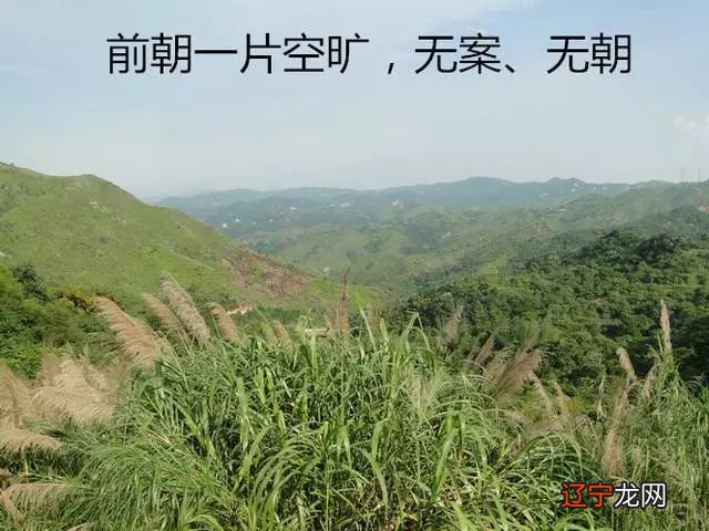 赣州杨公风水_杨公风水学详解_杨公二十四山立向详解