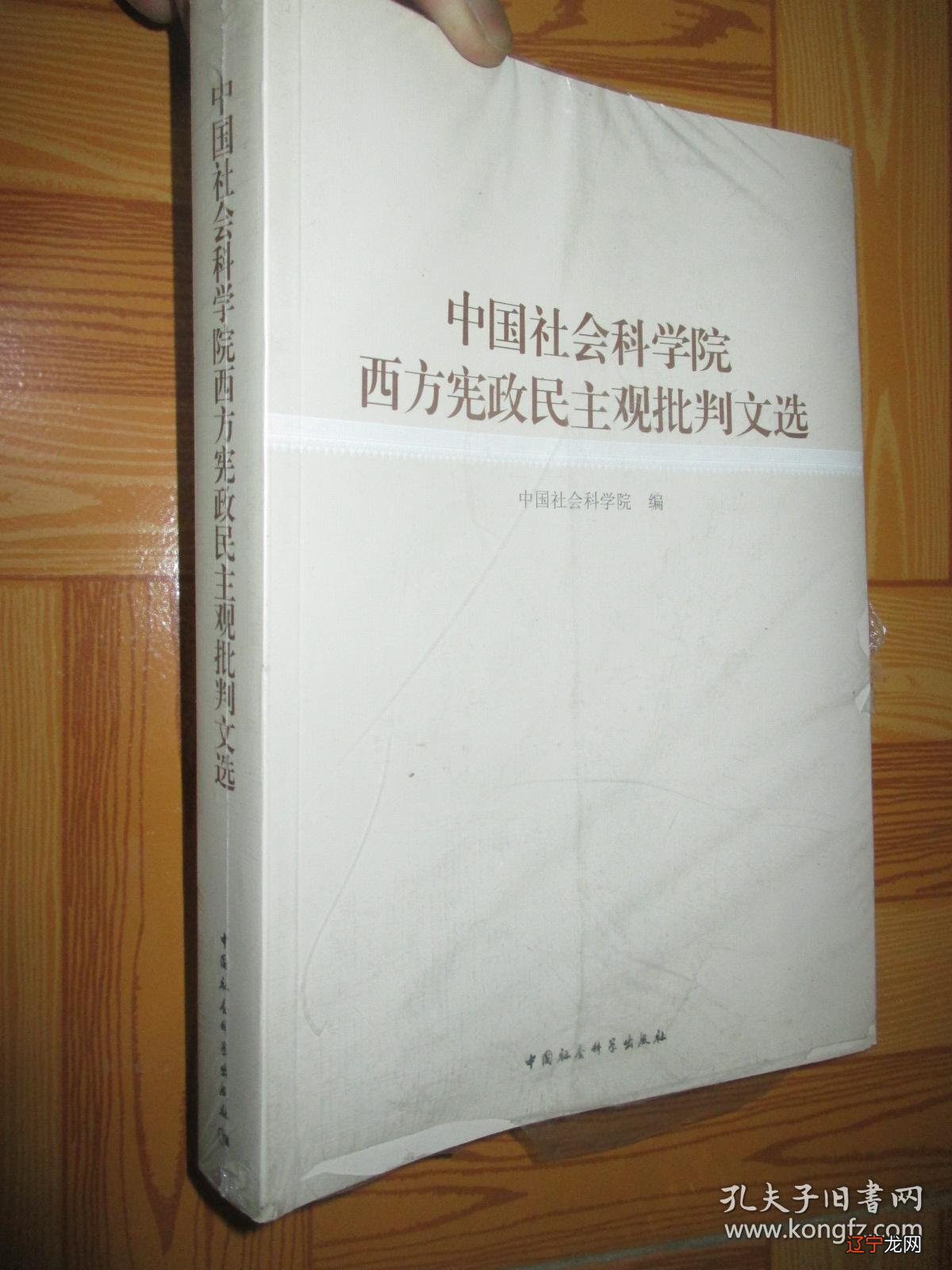 近代中国什么是中国文化_中国近代文化概论_近代中国产生的新的被压迫阶级是