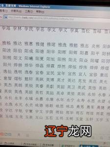 张圣雨 姓名八字吉凶评分测算_八字面相风水姓名_姓名八字