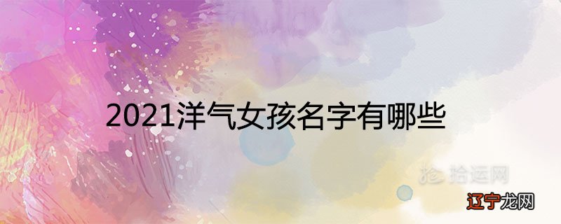 姓名八字_八字面相风水姓名_张圣雨 姓名八字吉凶评分测算