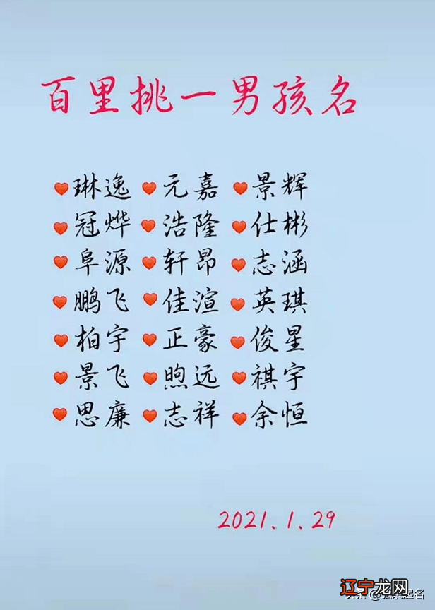 张圣雨 姓名八字吉凶评分测算_八字面相风水姓名_姓名八字