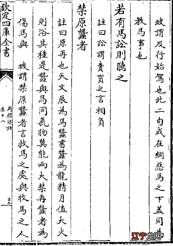 八字壬癸透干_常鹤鸣讲八字壬水_八字透壬水