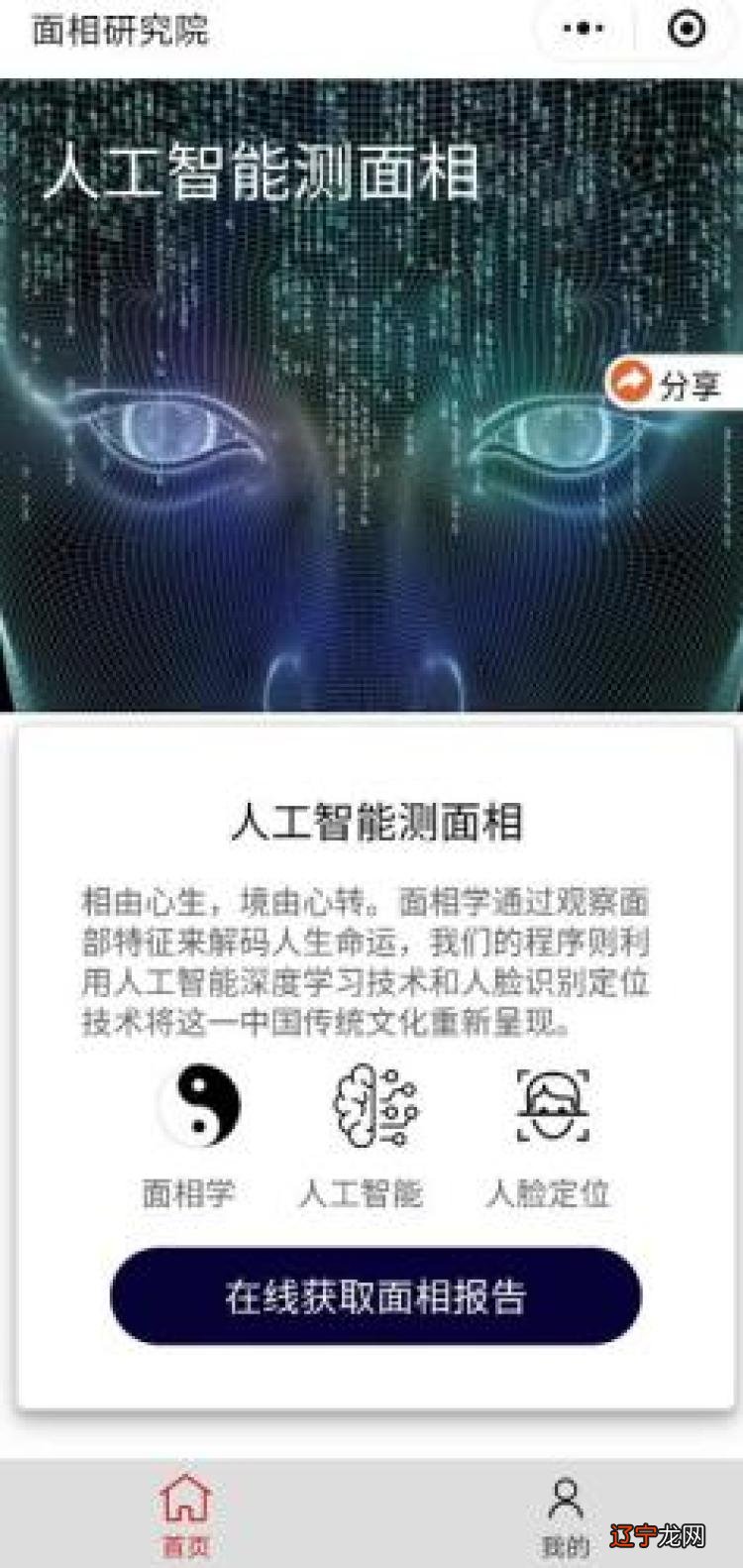 洪武看牛解签求事业_求看小说网址你懂的_怎么看合婚不求人