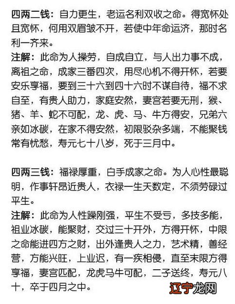 怎么看合婚不求人_求看小说网址你懂的_免费八字合婚生辰八字合婚