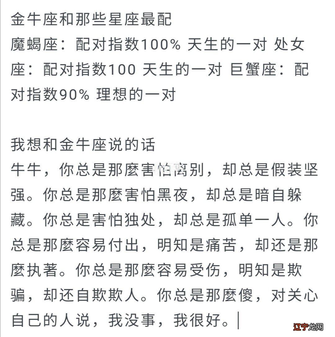 牛年宝宝月份看运势_狗在牛年运势2021运势详解_3月份牛年宝宝起名大全