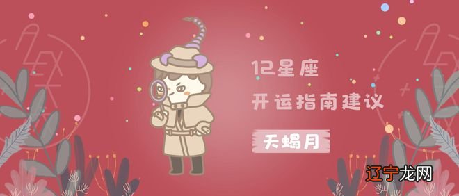 天蝎座 水象星座_水象固定星座天蝎座_水象三星座谁最厉害