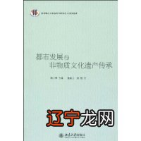 地方民俗文化的论文_地方民俗发展现状_地方酒俗文化论文