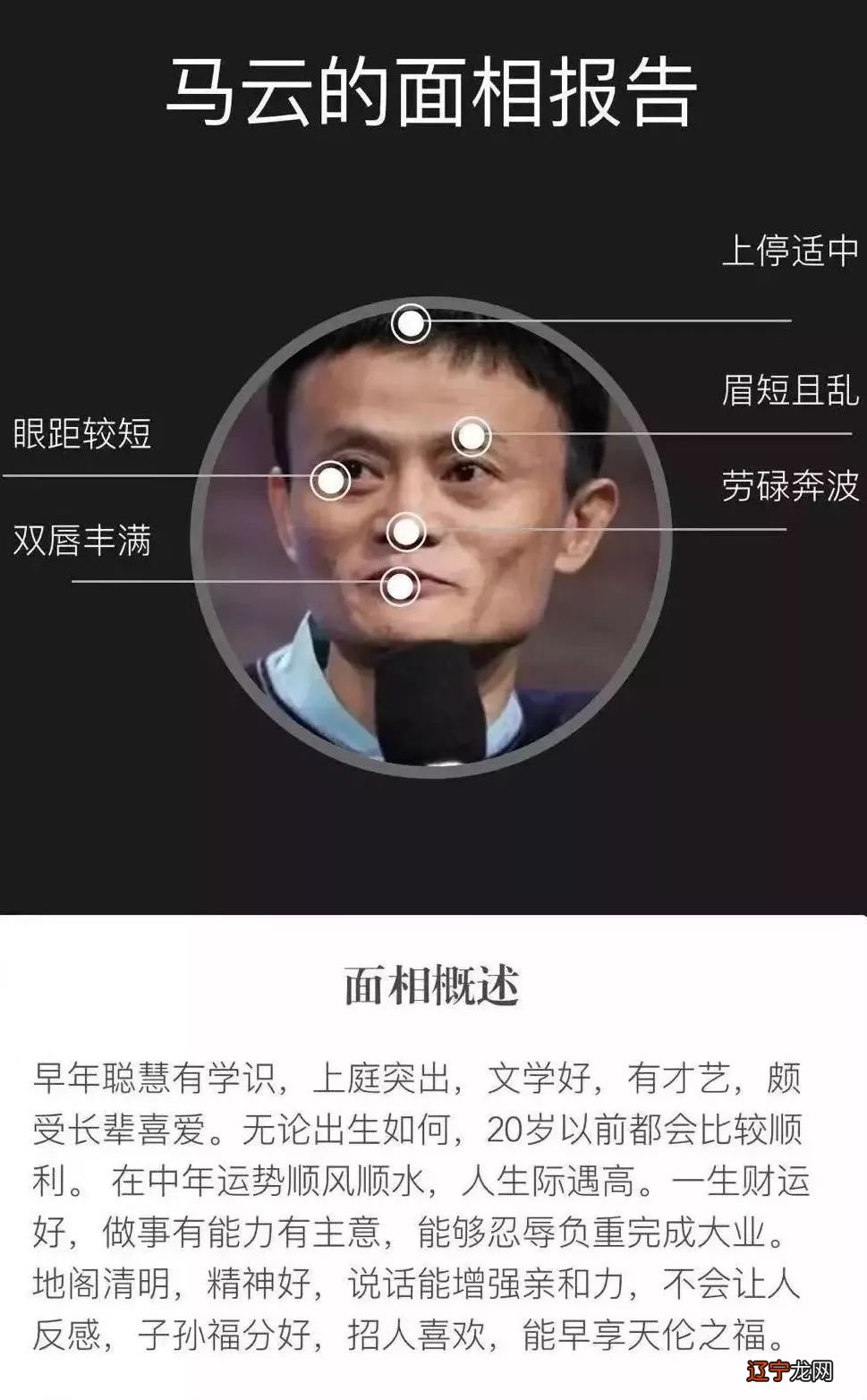 男人鼻翼宽大面相解释?_面相十二宫的解释_面相学的科学解释