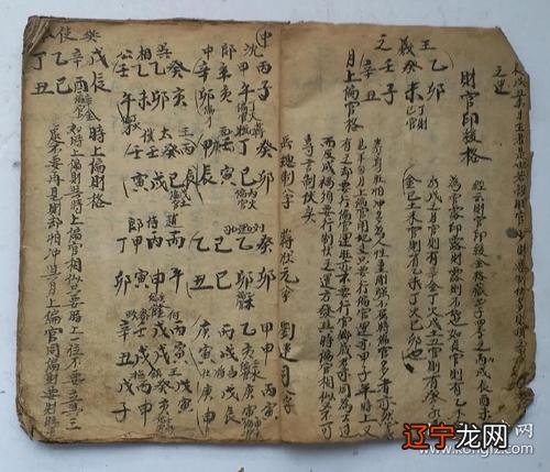 八字排盘算命免费详批_免费八字婚姻算命大全_免费批八字合婚婚姻算命