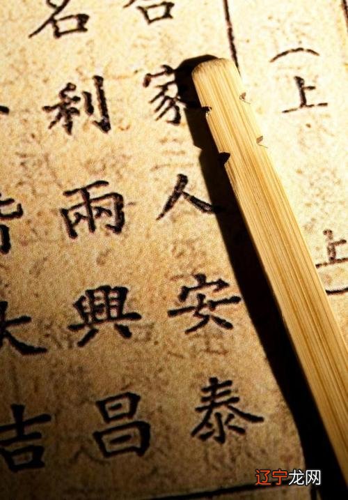 免费批八字合婚婚姻算命_免费八字婚姻算命大全_八字排盘算命免费详批