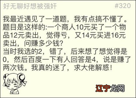 学术英语罗立胜课后题_学术数学题_数学趣味题