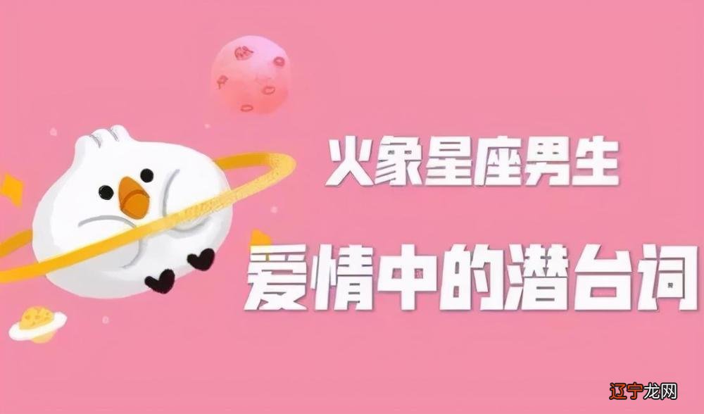 四象星座_四象星座之间的关系_金星四象星座的不同美