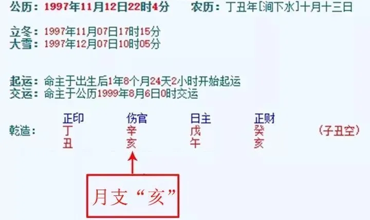 八字旺和八字硬_怎样知道八字硬不硬_如何看自己的八字硬不硬