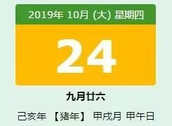 怎样知道八字硬不硬_如何看自己的八字硬不硬_八字旺和八字硬