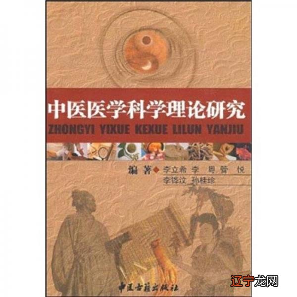 玄学大师是网红乐文_术数是玄学吗_术数学和玄学