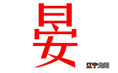 睿字取名女孩名字大全_睿字取名禁忌_睿字结尾取名女孩