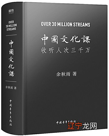 余秋雨谈什么叫文化_余秋雨谈文化是什么何谓文化_余秋雨谈文化认同