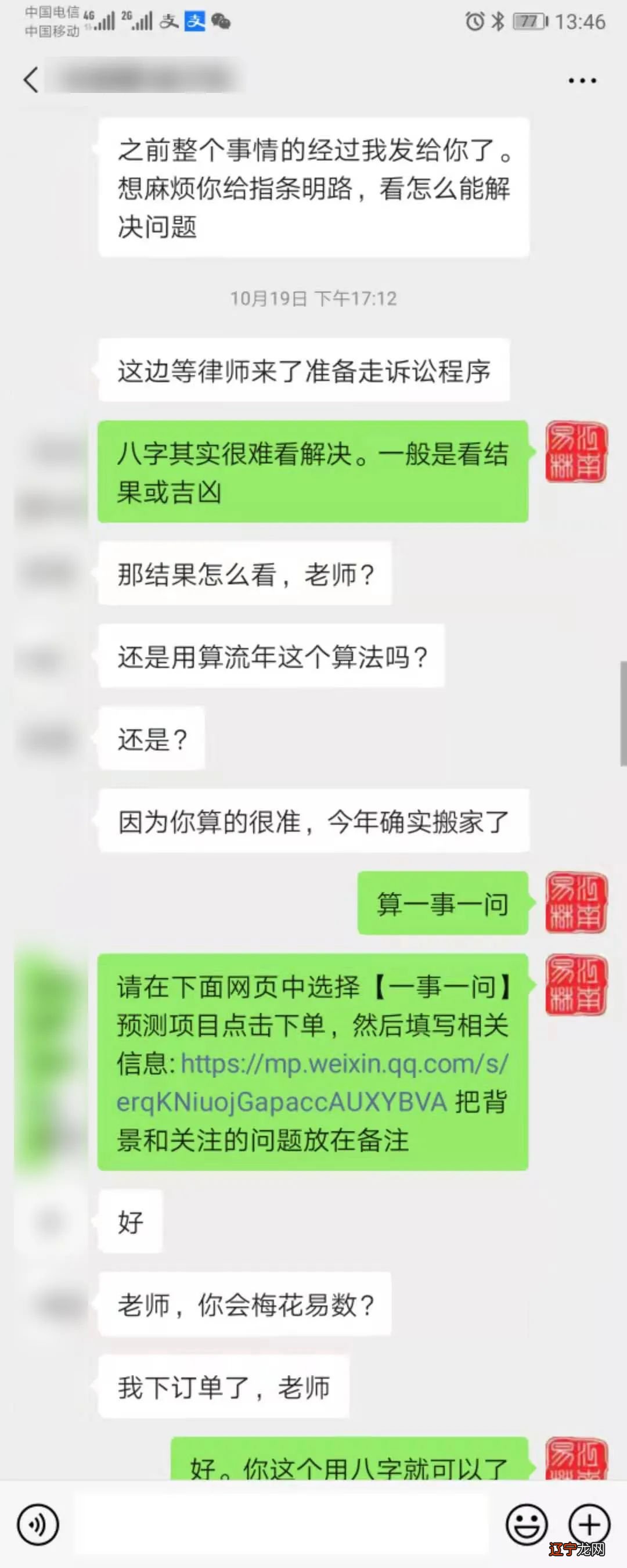 生辰八字与房屋坐向_生辰五行八字起名打分_生辰时辰按八字怎么排